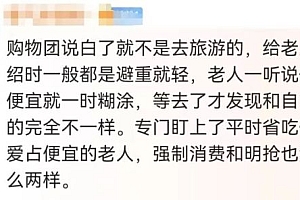 女子称在泰国旅游遭旅行社诈骗 要求退全款被割伤