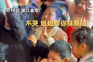 姐姐粗暴式安慰伤心弟弟 姐姐:我本来不想哭,可是真的疼啊!