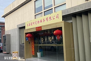 买的宠物非死即病 沪上多人投诉:各种套路各种坑