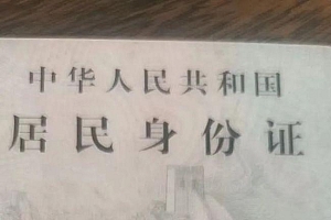 为什么要让我花钱证明“我儿子是我儿子”? 多个部门回应