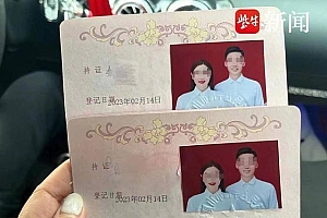 女子回应领证次日遭遇家暴:他婚前伪装的很好 暂不需要法律援助