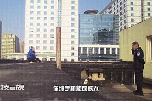 “我给你放60年代老歌吧!”男子想跳楼,民警却在一旁放起歌 那飞身一扑太帅了