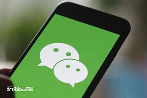 来自微信的限制,细数一下其实挺多的!