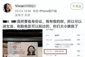 北京朝阳警方: 已将李某某抓获 大V从“擦边”搞到了违法