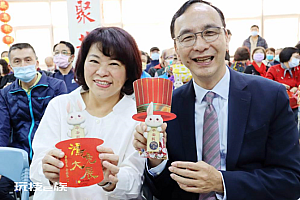 朱立伦公布国民党2024布局计划:团结一致,无私无我