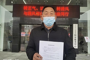 15岁少年刺伤霸凌者被错误羁押336天提330万赔偿