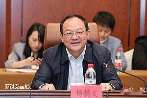 不吃公款吃老板,市委书记被双开 通报的“一桌餐”是啥