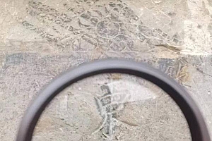 河北现明代万历年间石碑  对考古有一定参考价值