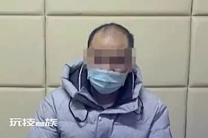 42岁秃顶大叔装美女网恋骗男子39万 涉嫌诈骗被拘