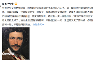 周杰夸张颂文引争议 意外引战广东人跟内地人谁更聪明