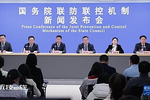 梁万年:疫情已经基本结束 现在感染是零星局部散发