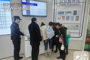 女子银行账户多出108.3万 以为是骗子真相却是这样的…