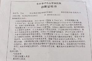 女孩患病1年9次返院 暴发性心肌炎、心律失常、重度肺炎