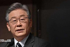 韩国检方申请拘捕在野党党首李在明 贪污133亿很可能被判处重刑