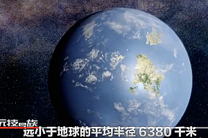 今天中午一颗小行星将撞击地球  多地都可以看到一个明亮的大火球