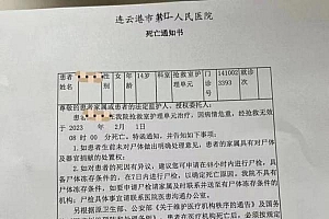 “笑气”吸食者:最厉害一次直接昏死 40分钟后才醒