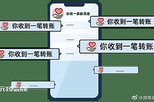 丈夫偷用妻子微信给情妇转账243次?妻子怒了起诉还钱!