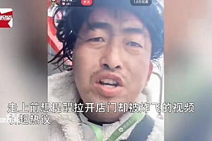 男子扮乞丐直播遇爆炸被甩飞吐血,当场倒地不起抽搐!