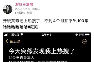 开玩笑?演员曝狂飙拍了100集后改口:大伙快别闹了
