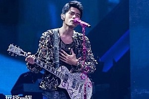 中演协:周杰伦、五月天、毛不易、薛之谦等年内有演唱会计划