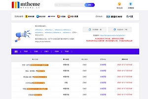 苹果cms仿T5资源站模板-支持在线播放