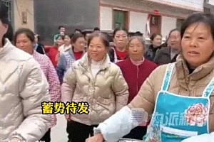 新郎接亲时被新娘家二三十人泼水 拍摄者:当地习俗