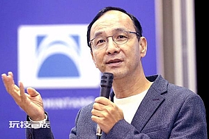 蔡英文称愿与大陆对话 朱立伦回应:不要说一套、做一套