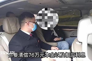 一艺人被法官强制执行 离谱又现实的执行现场想知道是谁