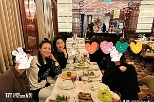 章子怡章泽天聚餐合照 网友:美女姐姐贴贴