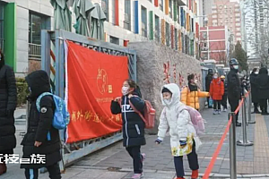 “乙类乙管”后首个开学季:校园的特别“重启”   学生的心理状态平缓过度更重要