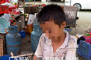 14岁男孩寄养大伯家辍学杀鱼 曝父亲去世母亲改嫁