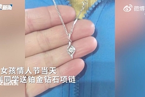 妈妈谈女儿被送钻石项链送回 网友:我心态真崩了!