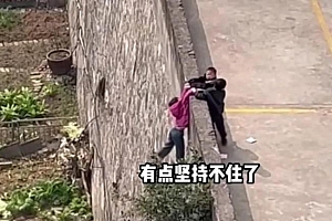 拍小孩遇险视频却不去救?发布者回应:拍摄者是60多岁老人