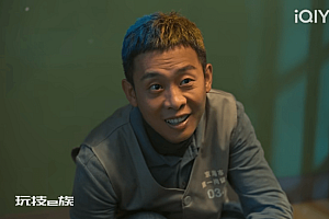 《狂飙》争议风波:张译一直没有为电视剧做宣传?