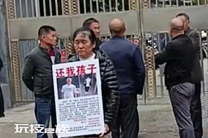 胡鑫宇生前社交软件留言曝光:压力大 活着没意思