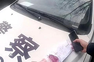 垃圾清运员捡1万元归还后只要奖状,自称文化不高 奖状可以给家里几个孩子作为学习榜样