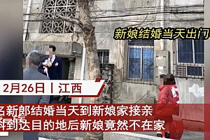 新娘结婚当天出门考试  虽然有些不可思议但考试过了双喜临门
