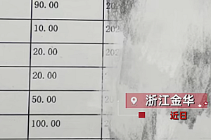 员工盗刷老板38万被刑拘  提醒不要随便借手机给别人