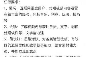 公司回应“下班到点跑的请绕道”:这种人上班爱摸鱼