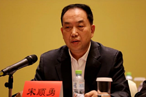 官员荒诞解释落马原因:因忘给菩萨过生日了