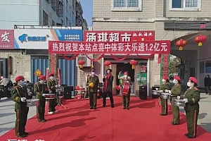 男子独揽1.2亿巨奖!浙江宁波单票中奖金额为2.4亿多元