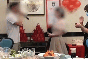 未婚妻出轨被要求退还彩礼!女方父亲:开房也不一定干啥