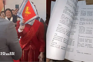 土家族姑娘出嫁前要背4本哭嫁词 网友:可以录好了用喇叭放吗