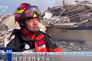 中国救援队揭土震区建筑倒塌原因:钢筋用量非常少