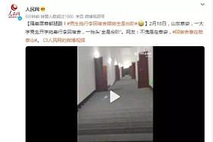 男生回宿舍眼前全是台阶宿舍在泰山上吗?像极了未来的人生