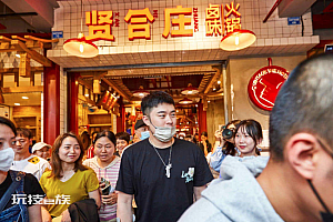 陈赫持股贤合庄合伙企业经营异常 问题频发惹争议