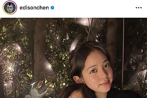 欧阳娜娜陈冠希女儿合照 两女依偎在一起十分亲密