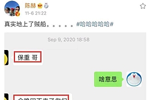 鹿晗说五哈开始都这么囧 谁的快乐又回来了?