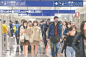 台湾:2月7日起取消大陆来台旅客采检措施,阳性率仅1.1%