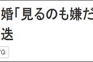 日本首相秘书官称讨厌同性恋被解雇 岸田尴尬表态